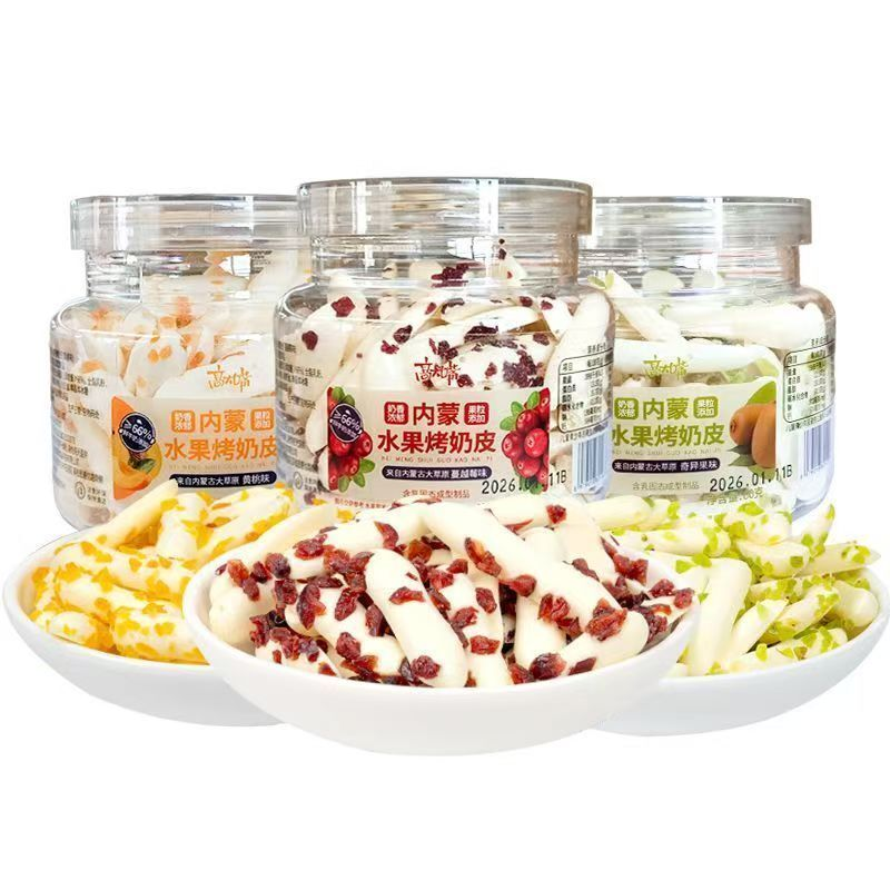 高大嘴水果烤奶皮黄桃蔓越莓奇异果味奶片零食罐装儿童休闲小吃