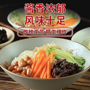 老才臣干黄酱炸酱面酱炒菜调馅拌面炖肉调味品酱炸酱面食品卤肉酱