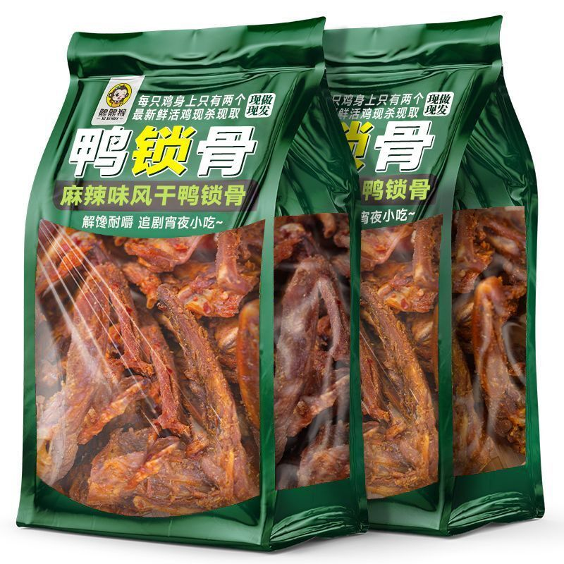 风干鸭架鸭锁骨椒盐青花椒福建特产网红追剧解馋耐嚼休闲小吃食品