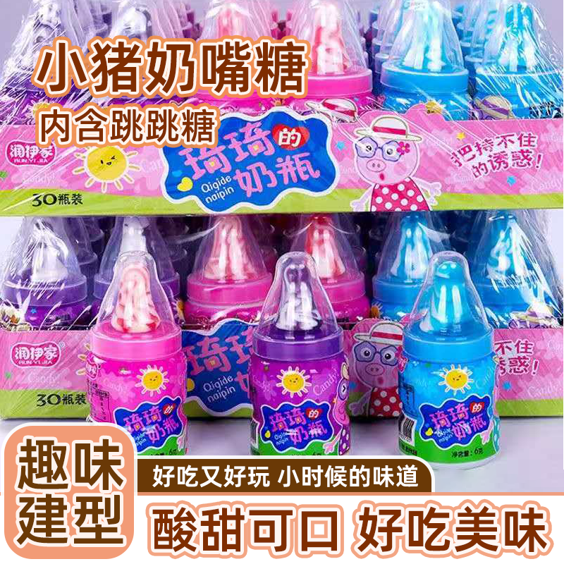 奶瓶糖奶嘴糖童年零食跳跳糖怀旧经典糖果新款网红零食不哭棒棒糖