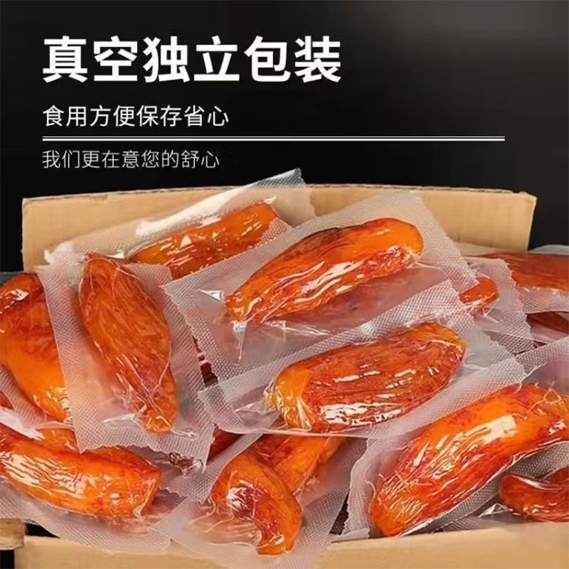 倒蒸红薯干低脂代餐地瓜干纯手工原味香薯干休闲零食健康香薯干