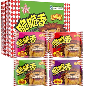 幸运方便面脆脆香奥尔良烤翅味番茄怪味40g袋装 干脆面干吃面整箱