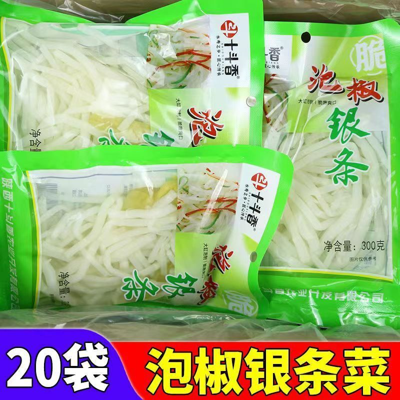 泡椒银条菜300g/袋十斗香银条酸辣爽口开味泡菜即食下酒下饭菜