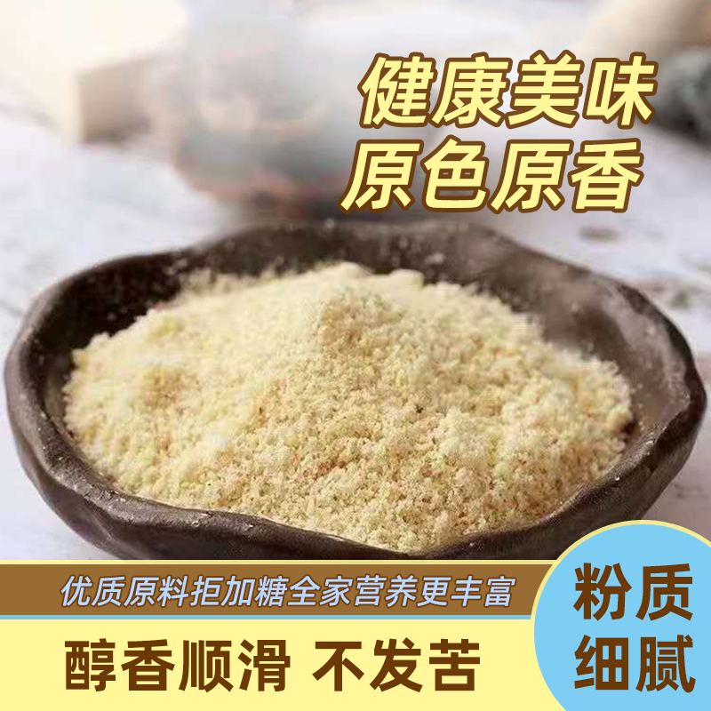 核桃粉中老年高钙速溶独立包装袋装核桃无蔗糖即食加钙养脑学生