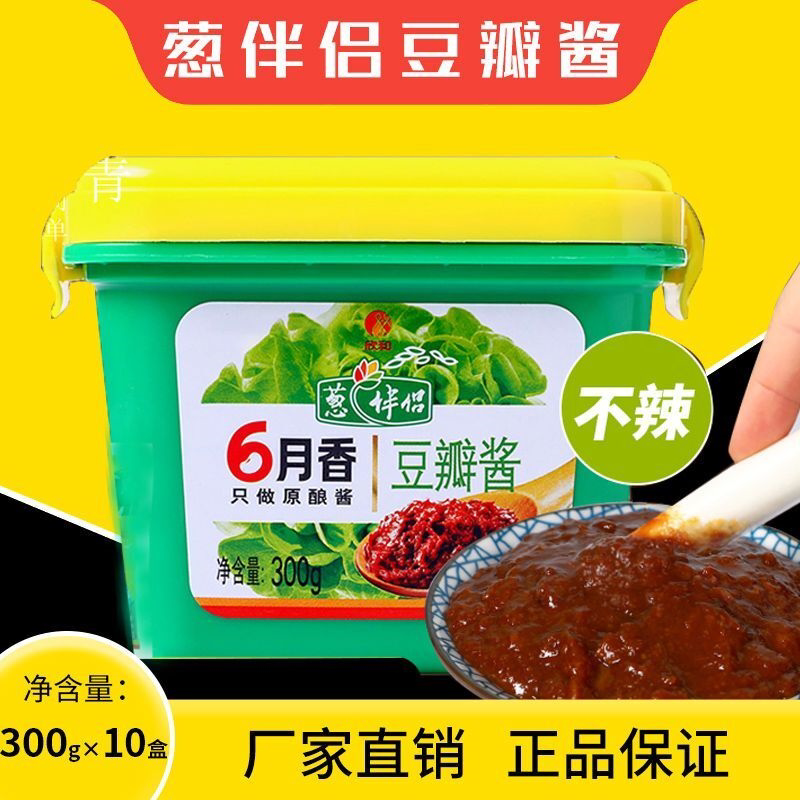 葱伴侣六月香豆瓣酱300g 原酿6月香豆瓣酱东北大酱黄豆酱蘸酱