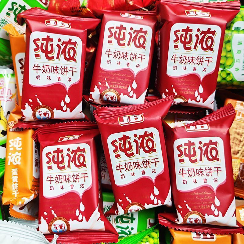 泓冠红枣味纯浓牛奶味饼干绿豆味葱油味曲奇休闲零食整箱批发包邮