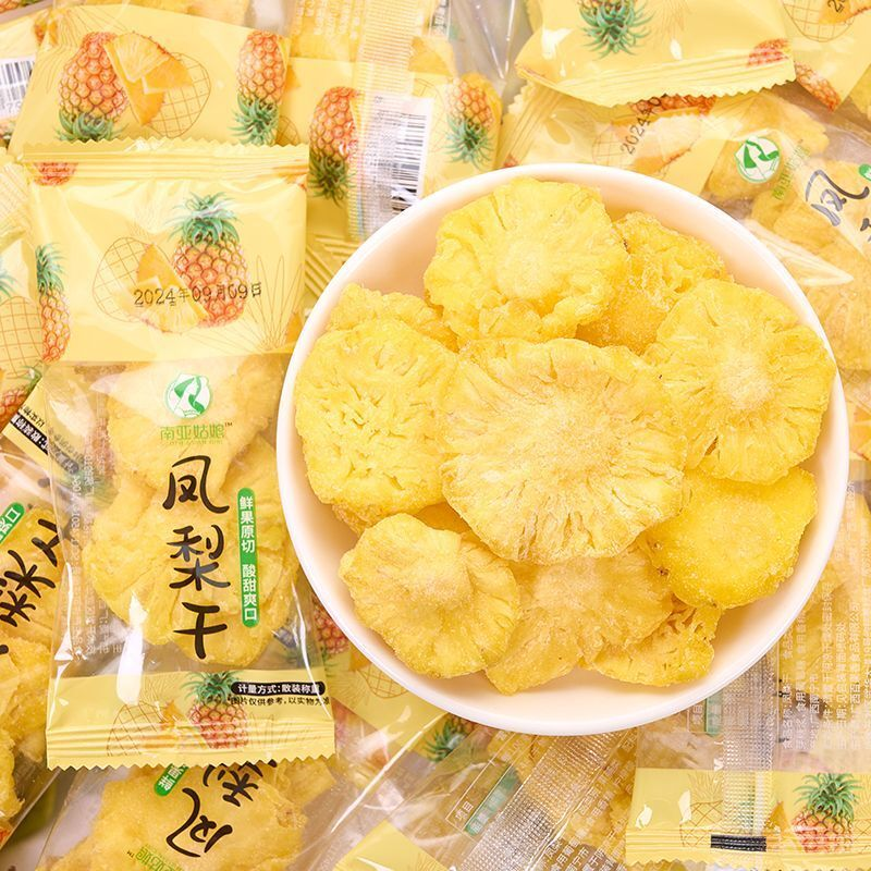 南亚姑娘凤梨果干菠萝干原切水果干网红水果果脯蜜钱休闲零食小吃