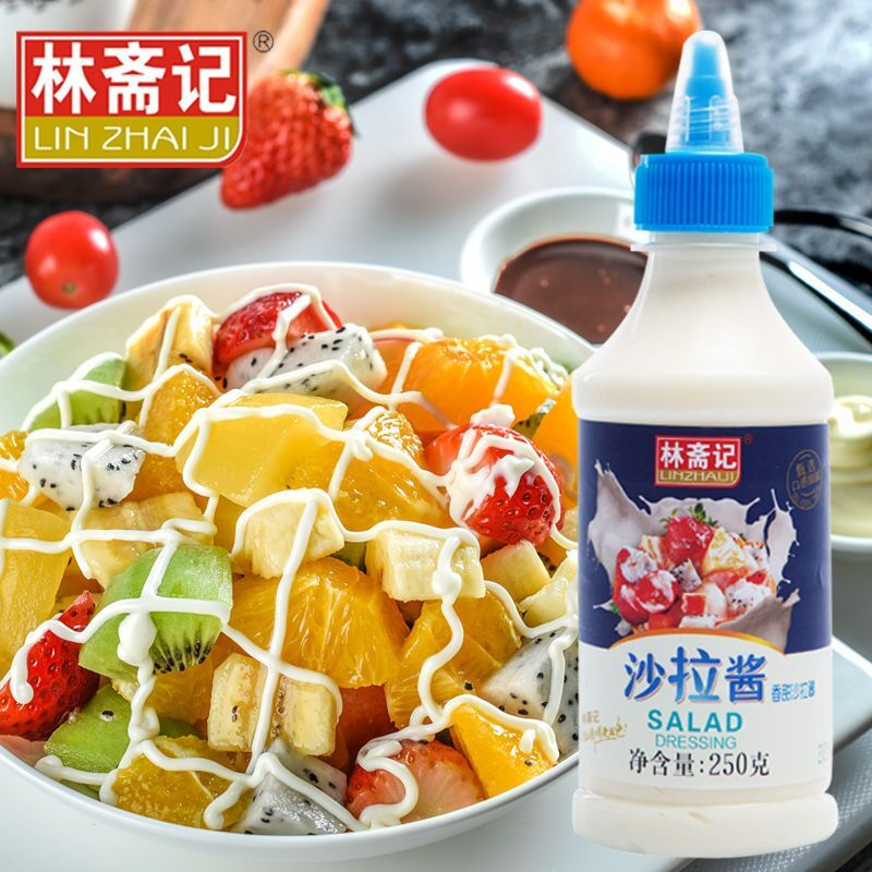 林斋记番茄酱香甜沙拉酱组合汉堡薯条点蘸家用番茄沙司挤压瓶装