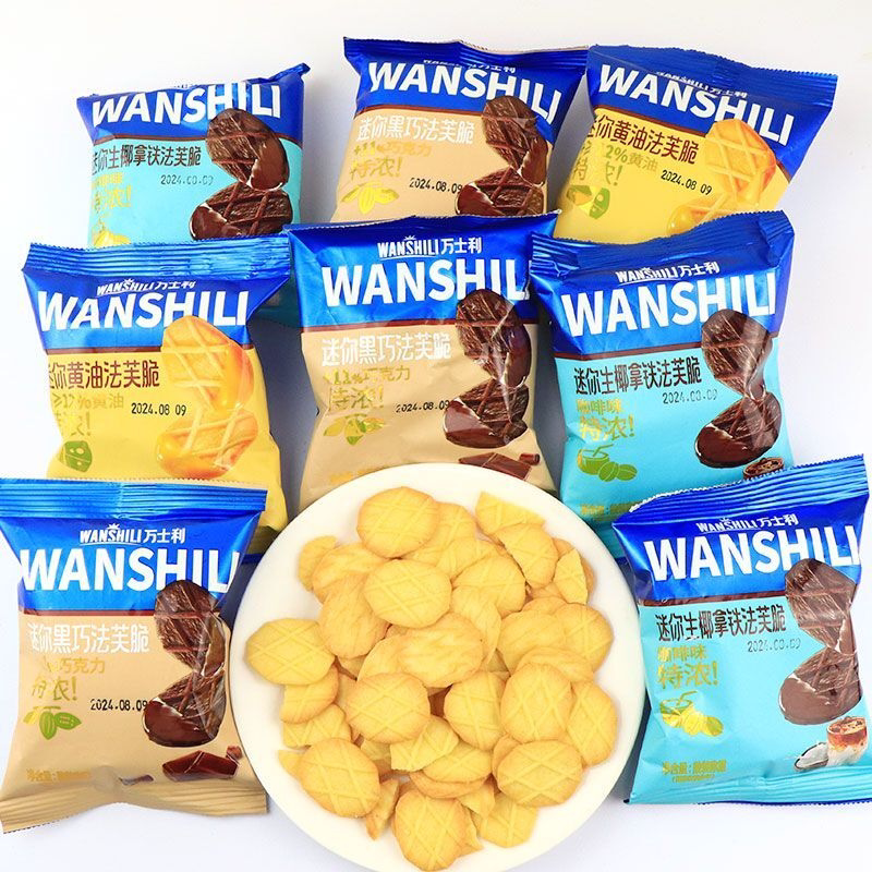 万士利迷你法芙脆多种口味香酥薄脆饼干宿舍休闲点心零食独立包装
