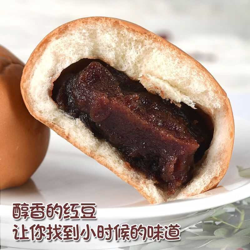 老式红豆馅面包面包夹心红豆沙面包豆沙馅夹心营养早餐家庭一整箱