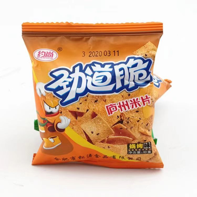 约尚劲道脆庐州米片锅巴烧烤牛肉香辣味休闲办公室零食品批发整箱