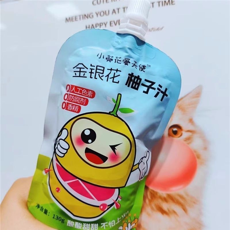 小葵花爱天使金银花柚子汁0脂植物饮品儿童成人便携包装原浆果汁
