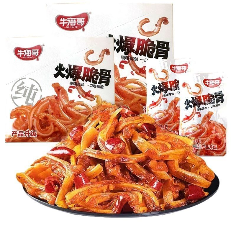 牛海哥火爆脆骨15g香辣猪脆骨烧烤味即食软骨卤味零食批发一箱