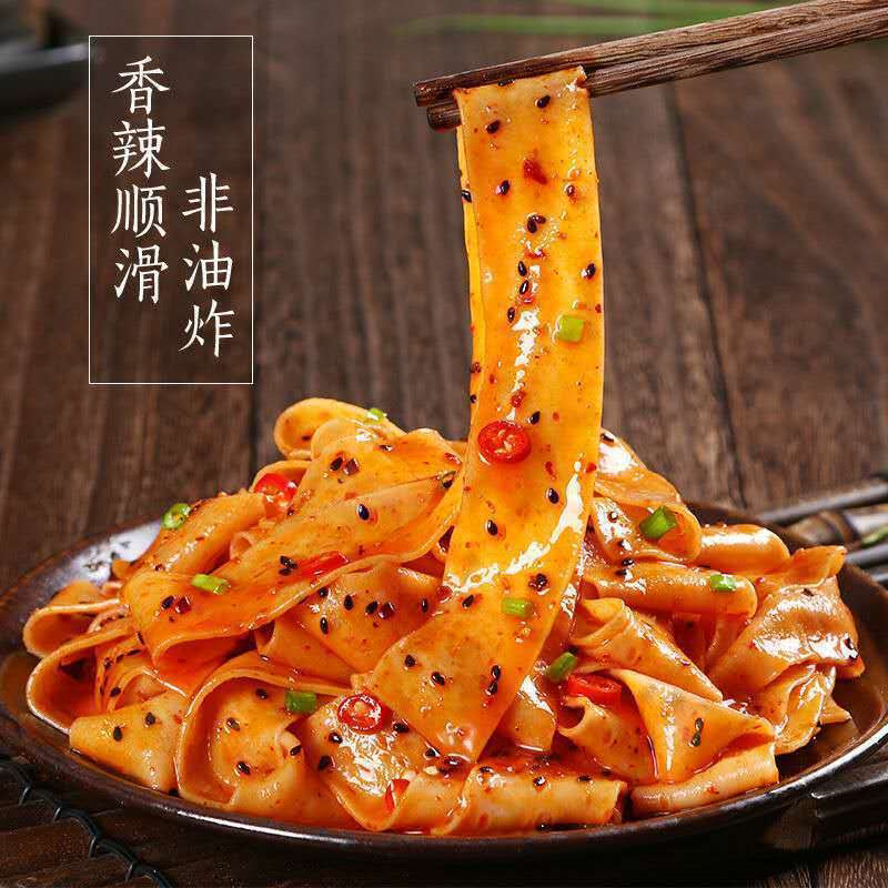 干面皮凉拌长条特产高筋方便面皮手工免煮长薄泡凉皮速食面筋红油