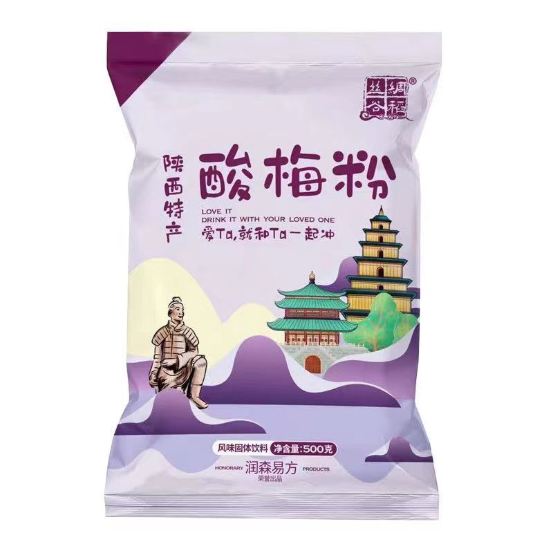 酸梅粉秘制酸梅汤多规格冲饮速溶酸梅汤汁自制原料包邮批发酸梅粉