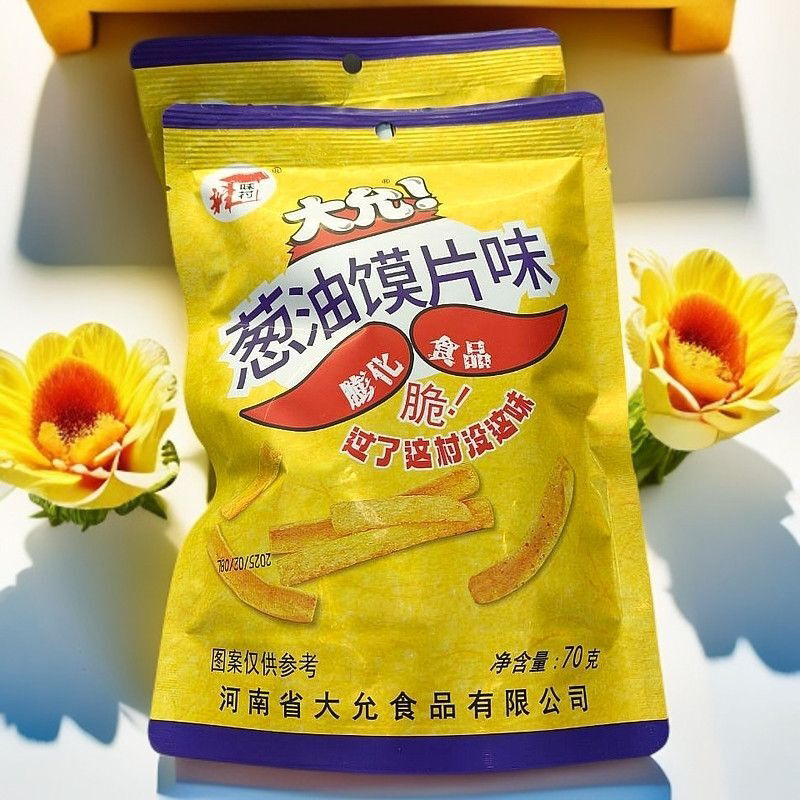 辣味葱油馍片大袋膨化零食儿时经典网红怀旧批发休闲咸味小吃