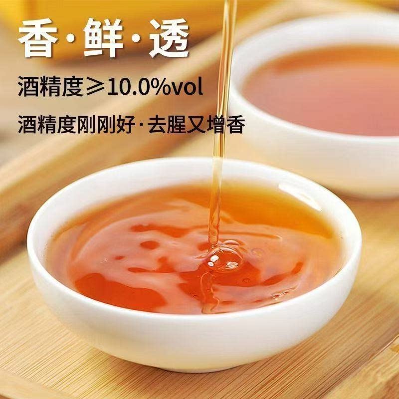 饭店料酒大桶装调味料去腥解腻增鲜提味商用烹饪餐饮家用煲汤炒菜