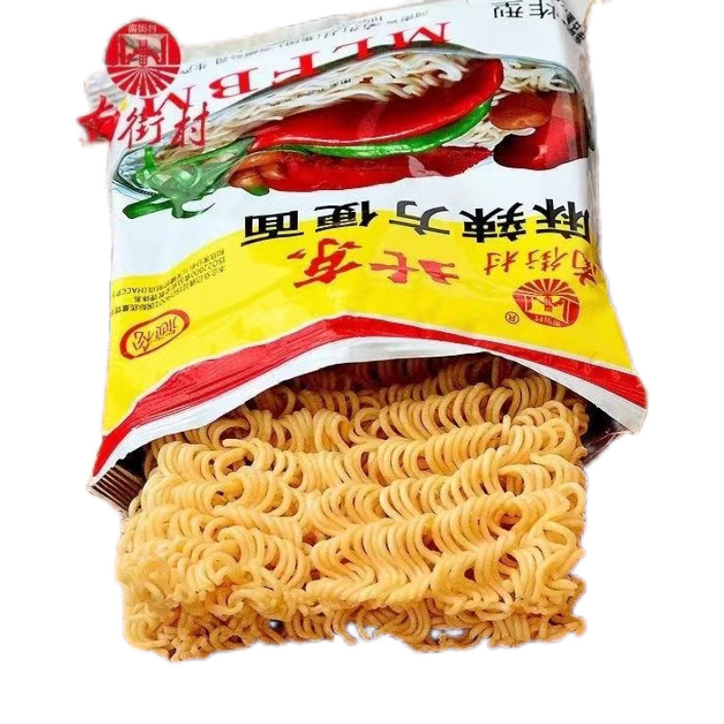 南街村老北京方便面整箱袋装泡面速食特产怀旧麻辣干吃干脆面南德