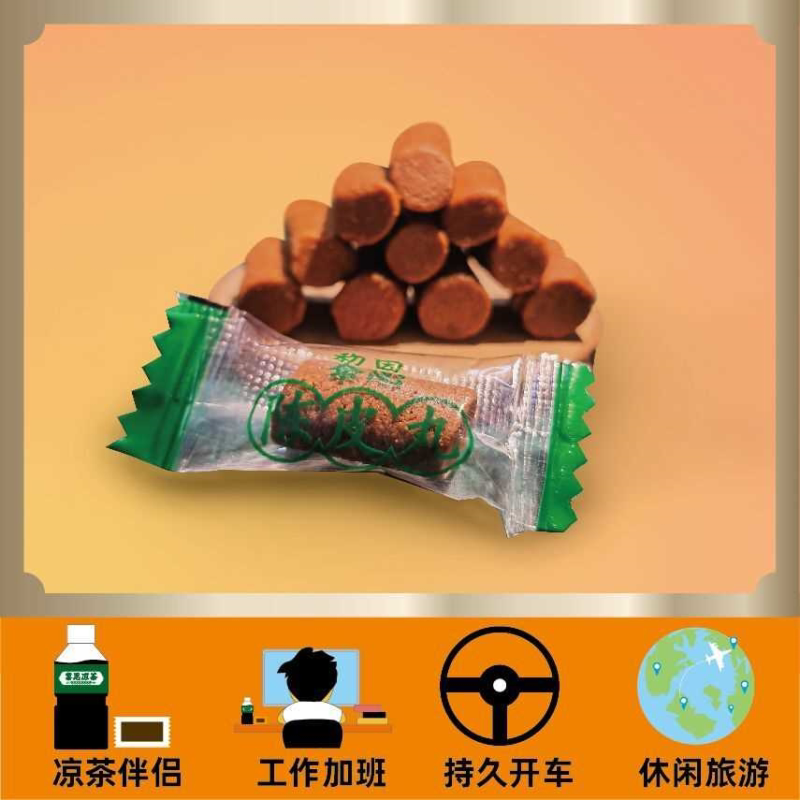 陈皮丸陈皮丹蜜饯零食话梅果干独立包装地道广州手信