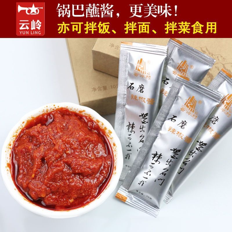 云岭辣酱石磨香辣酱大瓶农家手工自制辣椒酱蘸酱拌饭酱安徽特产