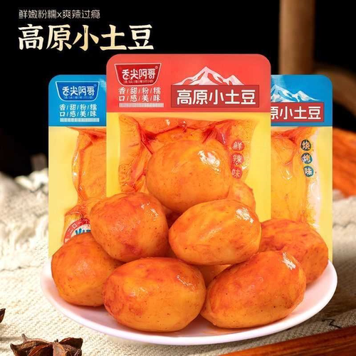 舌尖阿哥高原小包香辣小土豆免煮高山下饭菜小吃休闲零食开袋即食
