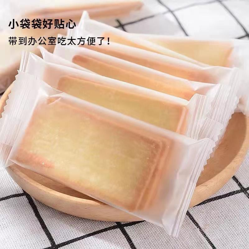 爆款岩烧芝士味脆饼干薄脆岩烧九蔬脆薄脆饼干咸味零食独立小包装