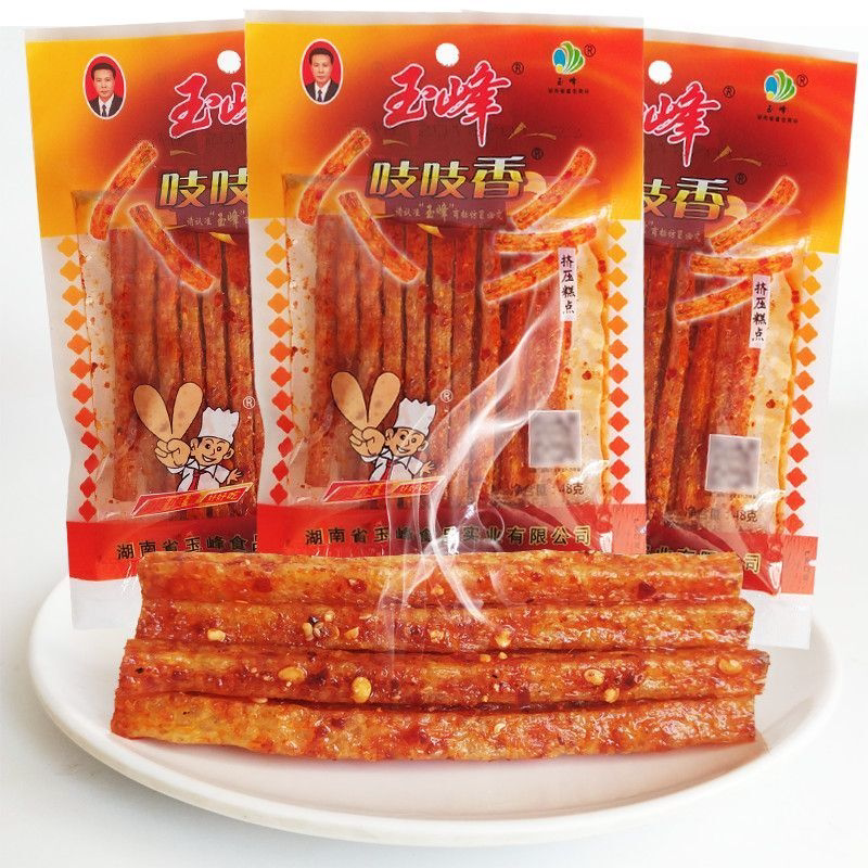 湖南特产玉峰吱吱香平江麻辣条8090后儿时怀旧零食面制素食小卖部