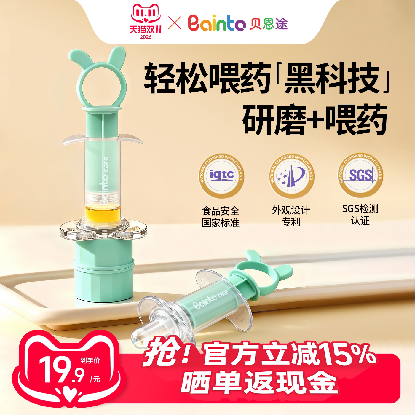 喂药神器婴儿防呛新生儿奶嘴式宝宝吃药喝水喂奶研磨药粉喂液器