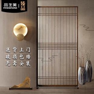 屏风隔断客厅进门遮挡办公室折叠格栅挡板入户玄关座屏 品生美中式