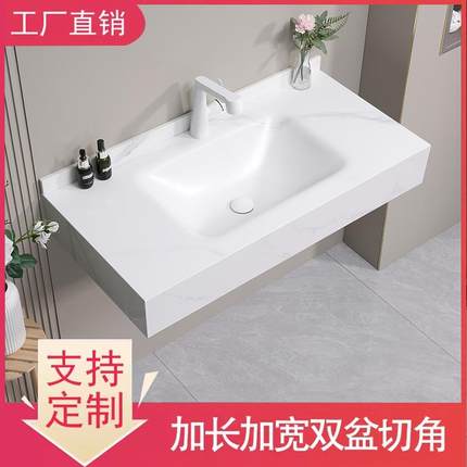 岩板热弯一体盆单盆定制双层双盆圆角切角洗手池洗脸盆卫生间漱台