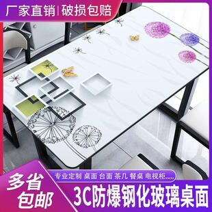长方形桌面板钢化玻璃定做防爆玻璃面耐高温家用定制茶几餐桌定制