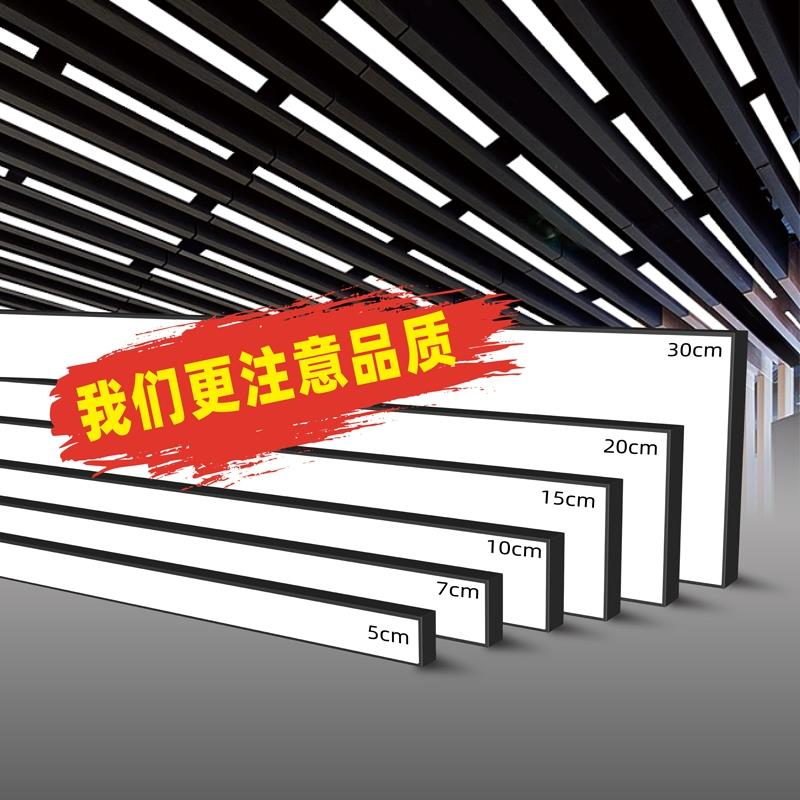 办公室led长条灯方通专用灯吊顶商用条形灯健身房超市工业风吊灯