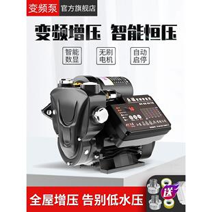 德国威乐永磁变频恒压增压泵家用自来水全自动自吸泵管道加压泵抽