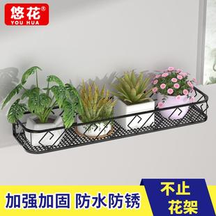 花盆托架置物架室内挂式 墙上打孔花架2024新款 花架轻奢高级感