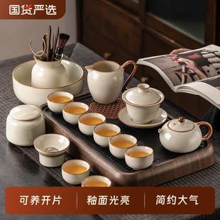 礼盒茶盘全套 陶瓷汝窑茶具家用轻奢高档提梁壶泡茶器功夫茶杯套装