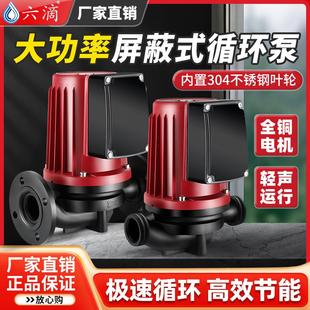 暖气循环泵地暖地热超静音管道增压水泵220V大功率全自动循环水泵