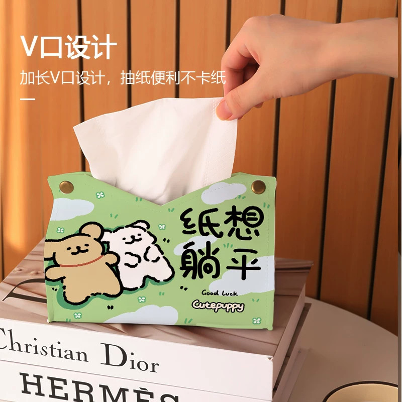 可爱小狗布艺抽纸盒桌面收纳