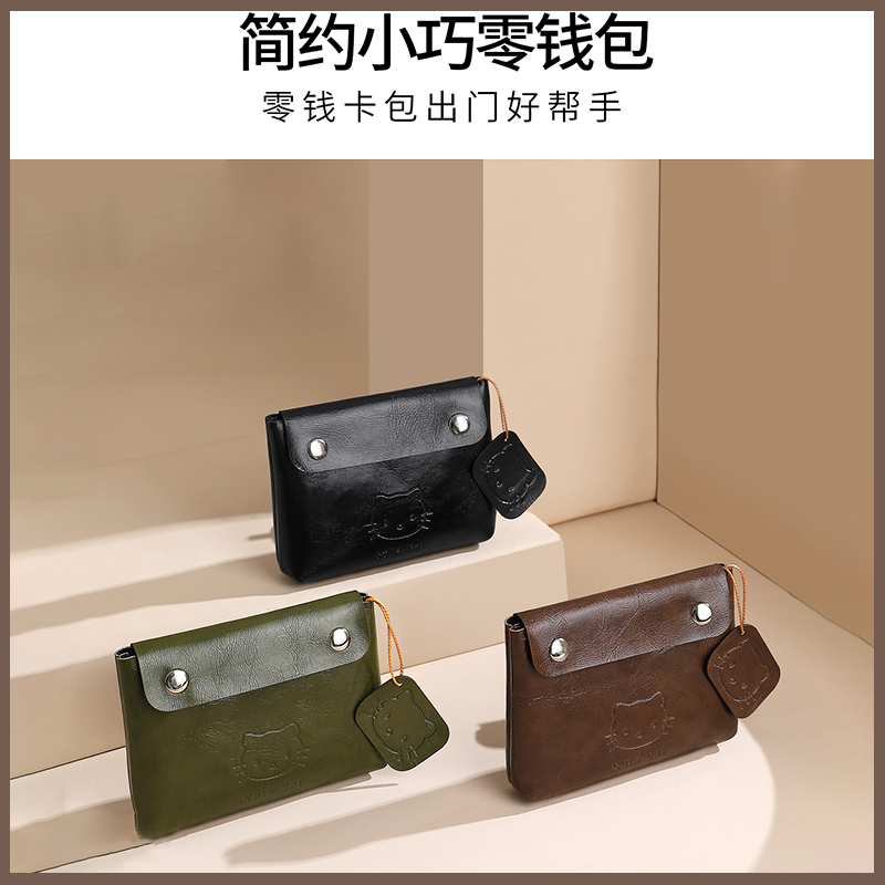 迷你复古钱包油蜡皮质小众可爱
