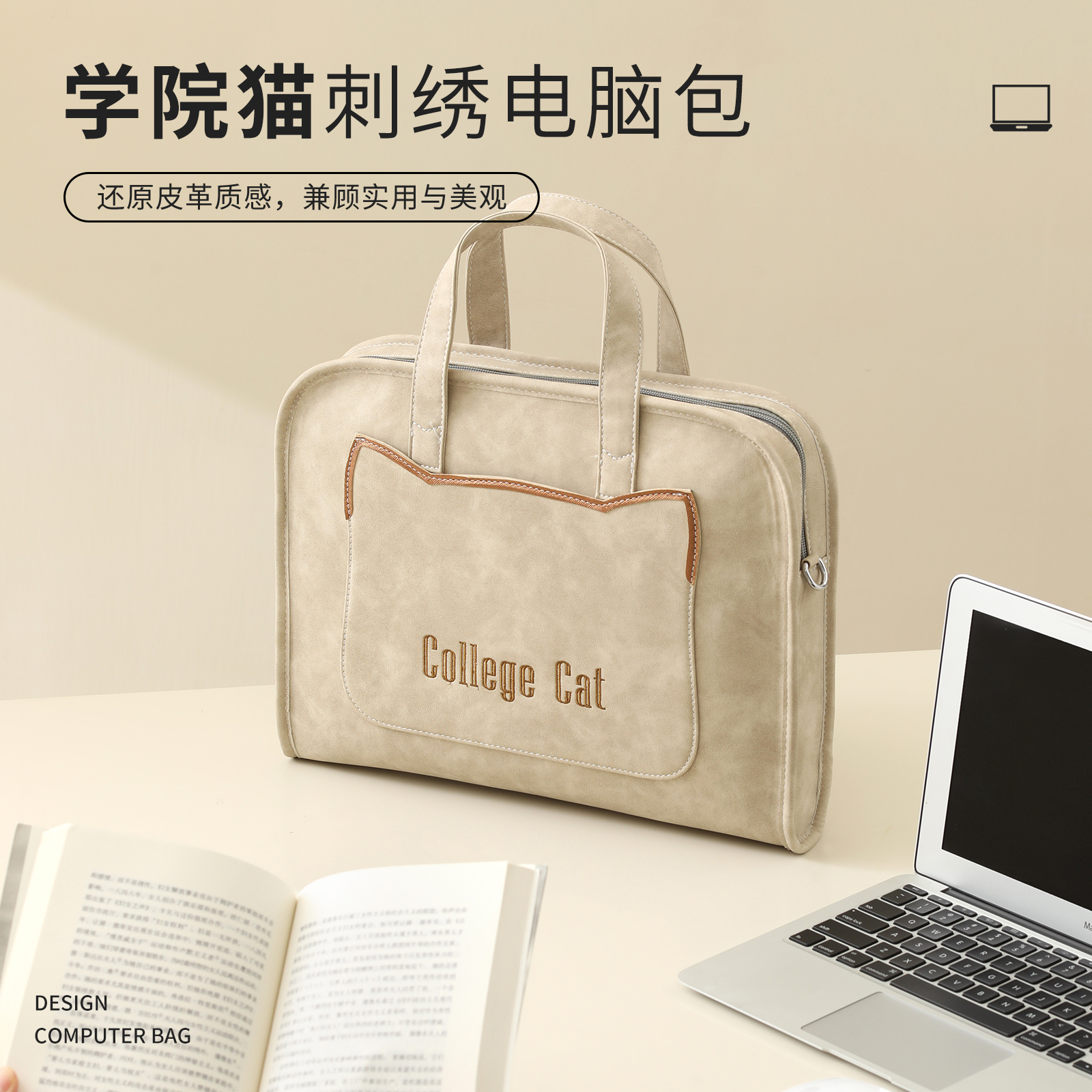 笔记本电脑包手提单肩斜挎适用游戏本小新联想拯救者Y7000苹果13.3英寸air15.3pro16华为14小米华硕戴尔15.6