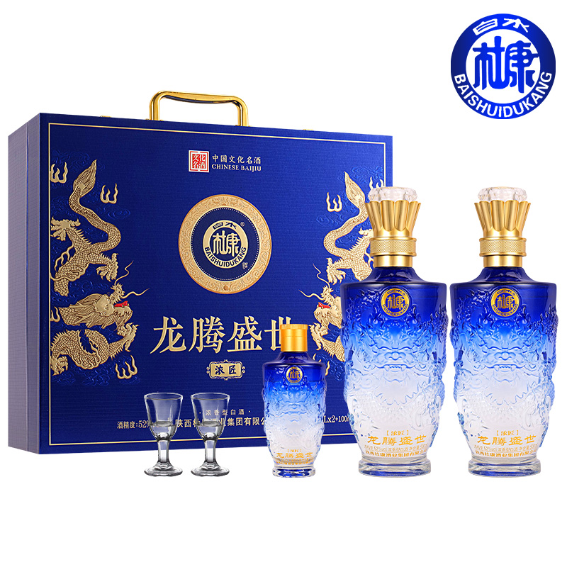 龙腾盛世蓝礼盒白水杜康纯粮52度白酒浓香型高档礼盒商务送礼品A9