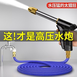 洗车高压水枪家用强力自来水增压喷头冲洗庭院子自动伸缩水管软管