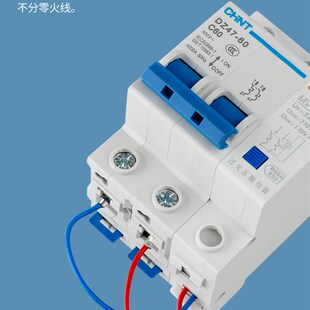 失压欠压脱扣器 220V商铺店面市场家用 断路器停电跳闸保护 MNs