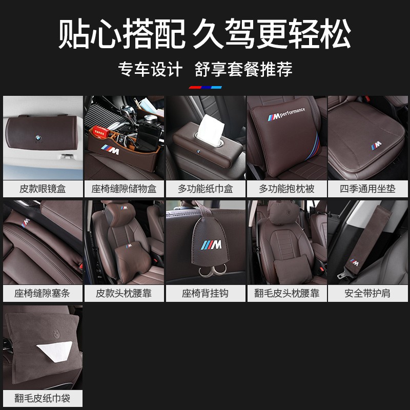 宝马头枕腰靠枕/垫3三5五7系x1x3x5护颈枕汽车内饰装饰品