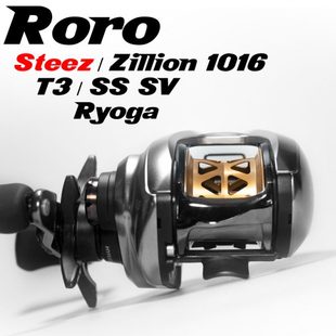 西风Roro Steez Zillion21子龙LTD A2 肉鸽 远投微物改装泛用线杯