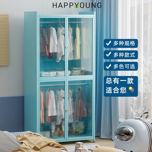 现代简约彩色铁皮收纳柜子衣橱储物 铁艺卧室衣柜钢制家用儿童组装