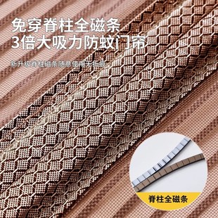 防蚊门帘磁吸条强力金刚网家用磁性纱窗防蝇虫隔断帘 2024新款