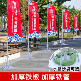 5米旗桿伸縮刀旗彩旗定做鐵底座戶外注水雙面水旗道旗廣告旗定制
