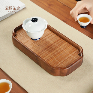 云杨茶舍 胡桃木富贵竹储水茶盘实木干泡台家用办公室小型茶托盘