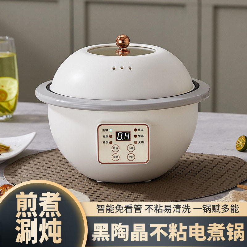 创意星球家用多功能电煮宿舍电火锅煎煮炒蒸一体电锅不粘锅电炖锅