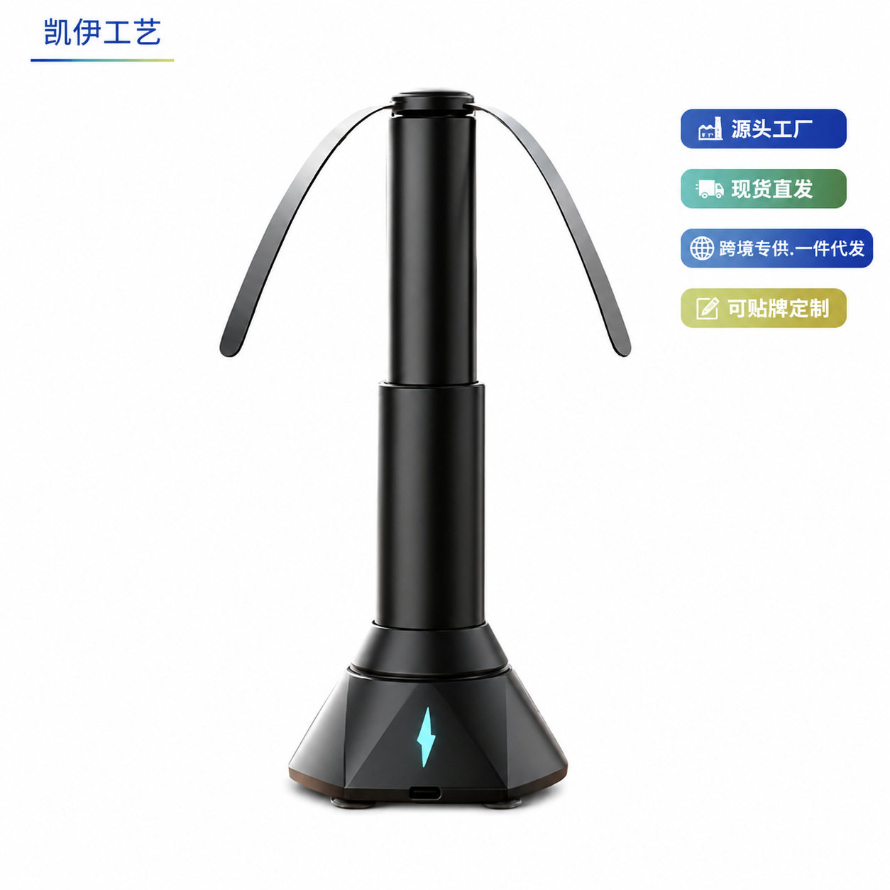新品热销驱蝇神器旋转驱蝇器家用厨房餐厅防苍蝇赶蝇器静音灭蝇用